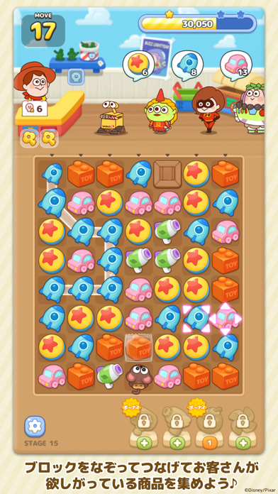 LINE:ピクサー タワー ~おかいものパズル~ screenshot1