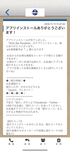 Shot Bar Roulette(圖2)-速報App