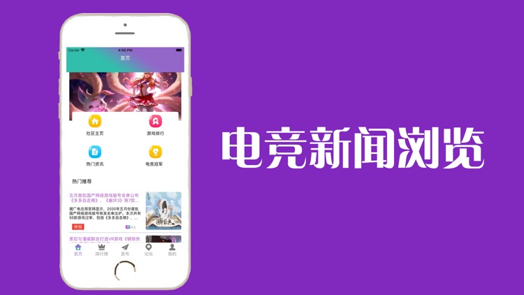 雷火电竞-专业电竞交流app