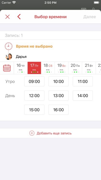 broVka.studio screenshot-3