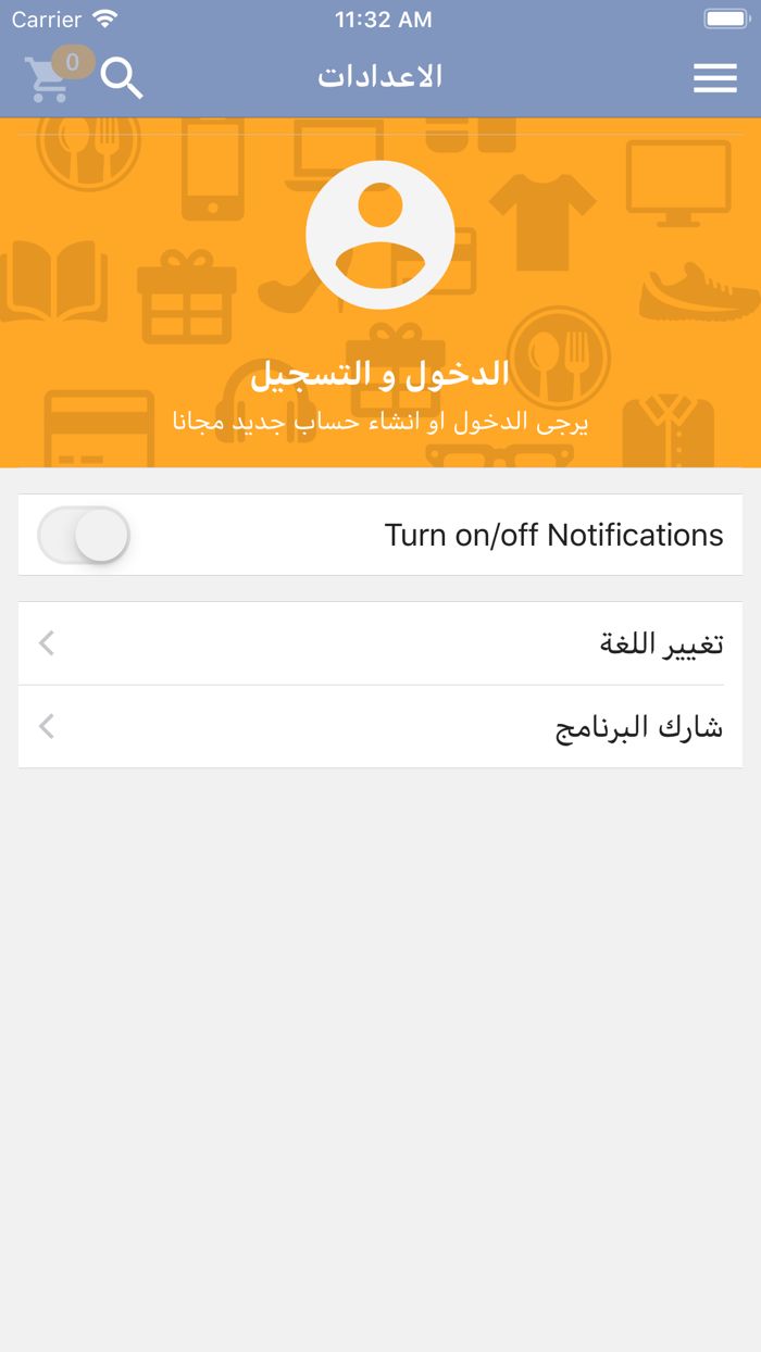 الاراضي ماركة