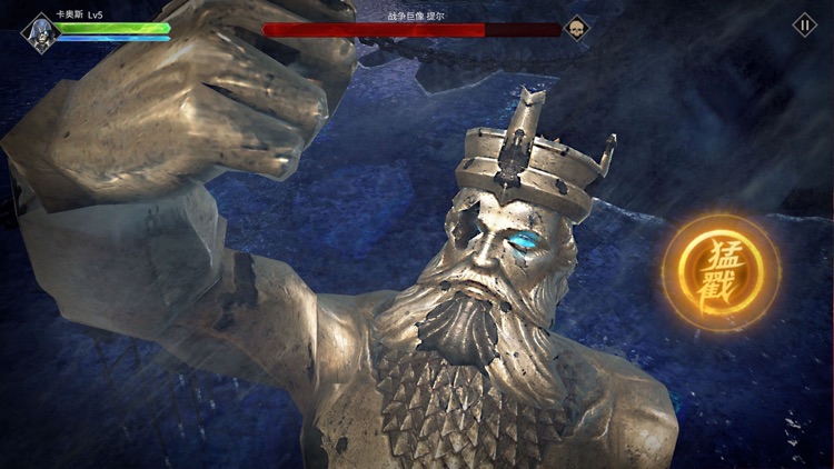 魂之刃:巨龙城堡 screenshot-5