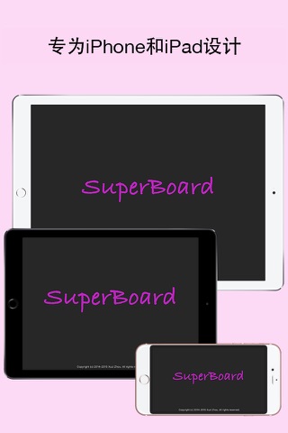 SuperBoard screenshot 4