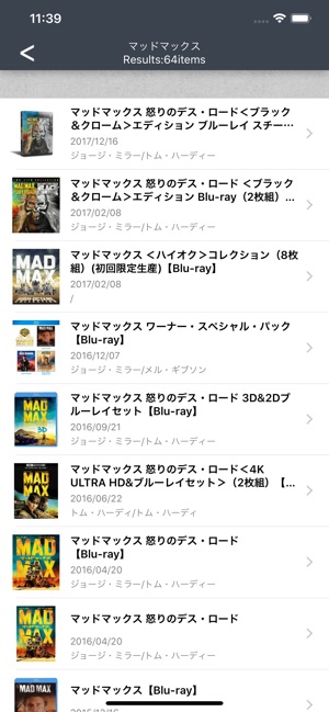 Movie Memo(圖4)-速報App