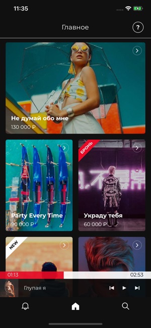 M-Music Songs(圖2)-速報App