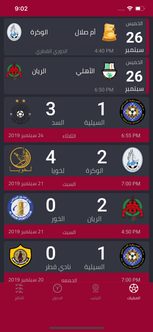 Qatar Football(圖2)-速報App