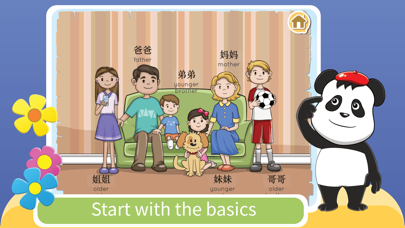 Kids YAY - Learn Chinese (SE) screenshot 3