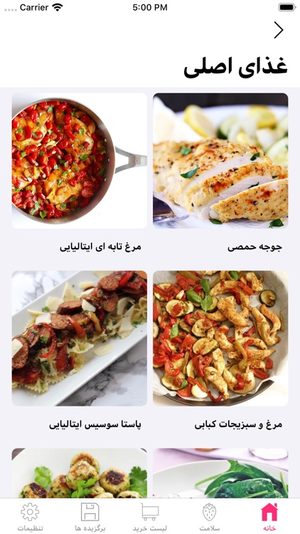 Food Land - غذا لند