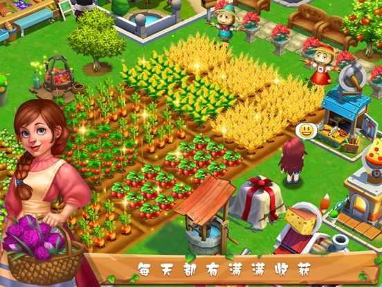 梦想农场 - 农场小镇模拟经营游戏のおすすめ画像1