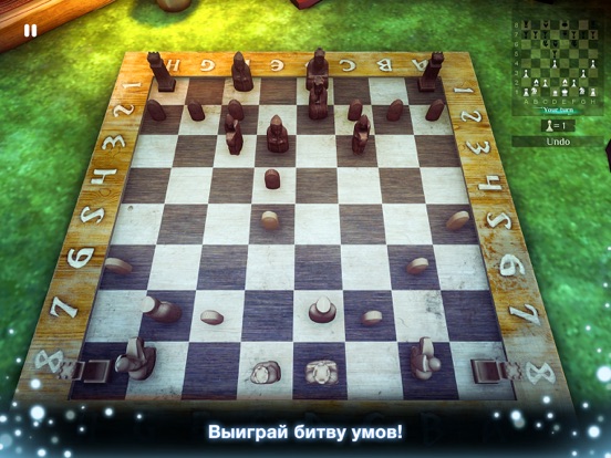 Скачать Magic Chess 3D - Шах И Мат