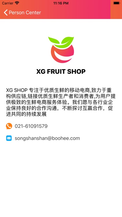 XGShop screenshot-5