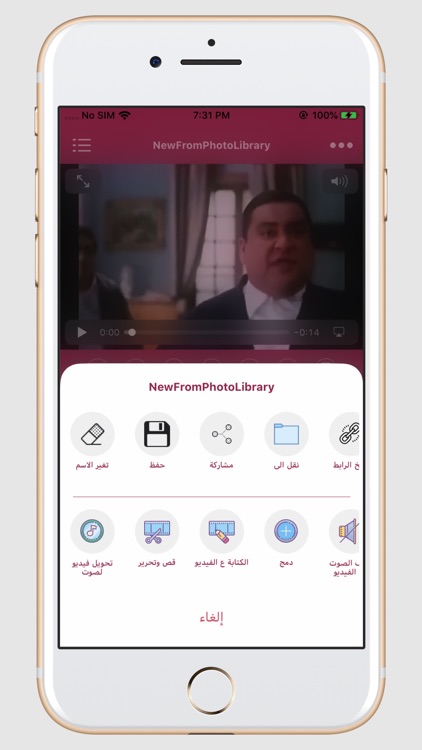 جبار