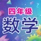 马来西亚小学课本融入了"增强现实"应用程序。它可帮助学生通过三维建模，更好地理解教学内容。