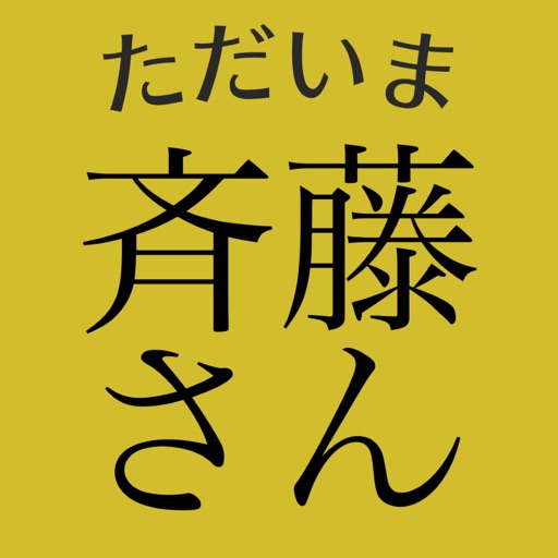 今すぐ誰かとはなせるアプリとツール4選 おらえだんす