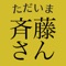\ 2,300万ユーザー突破! /