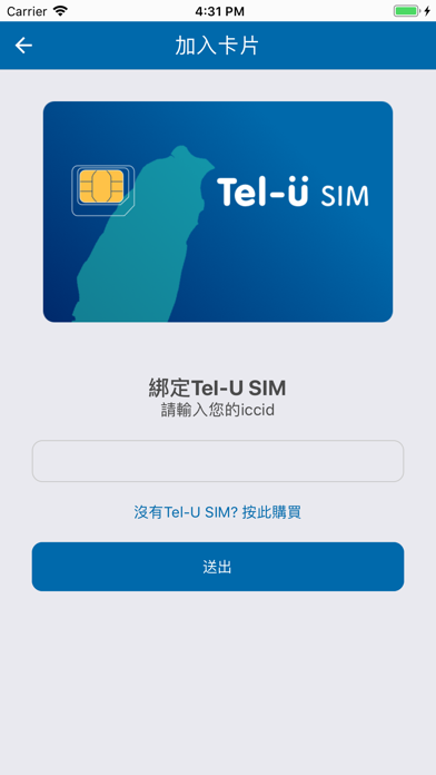 TEL-U｜eSIM 網路及國際電話 screenshot 4