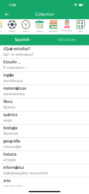 Spanish Ukrainian Dictionary(圖1)-速報App