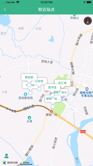 增城公交BUS screenshot 3