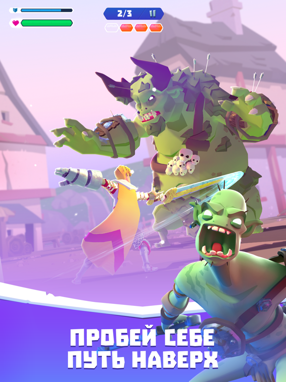 Скачать Knighthood