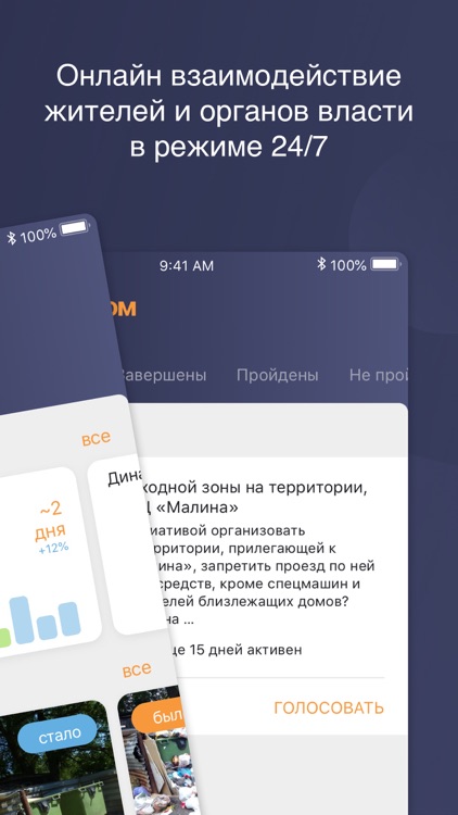 Наш Дом Рязань