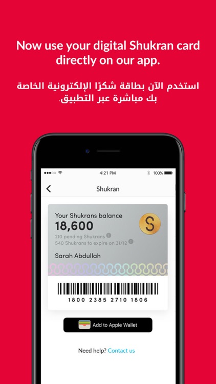 Home Box Online - عروض هوم بوك