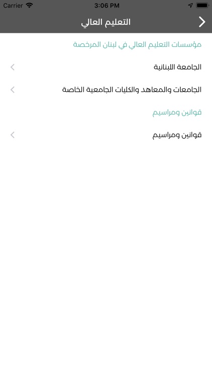 MEHE screenshot-3