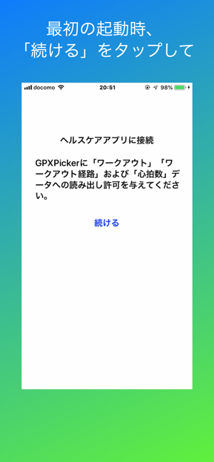 GPXPicker(圖1)-速報App