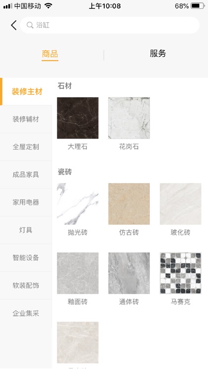 齐小匠 screenshot-5