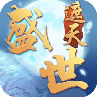 盛世遮天 pour PC