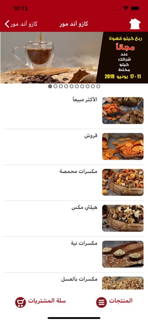 KazooAndMore(圖3)-速報App