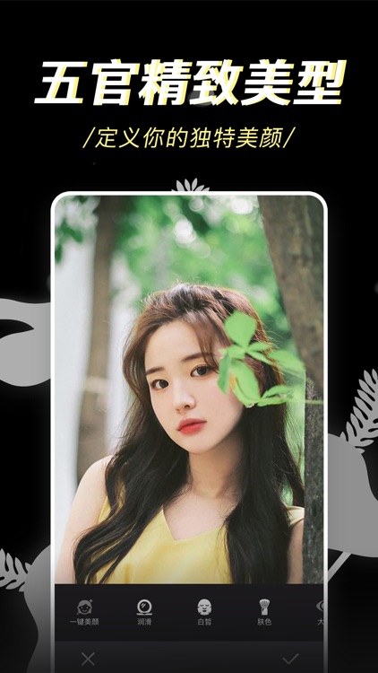 自拍软件 screenshot-3