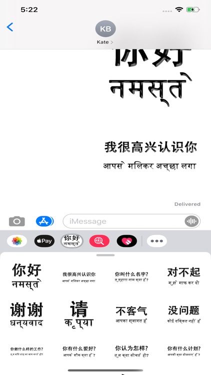 Hindi Chinese screenshot-3