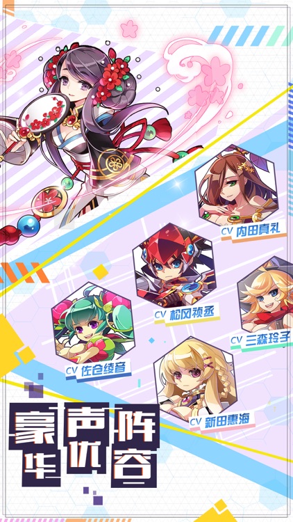 炎之轨迹 – 豪华声优 日式战棋王者 screenshot-4