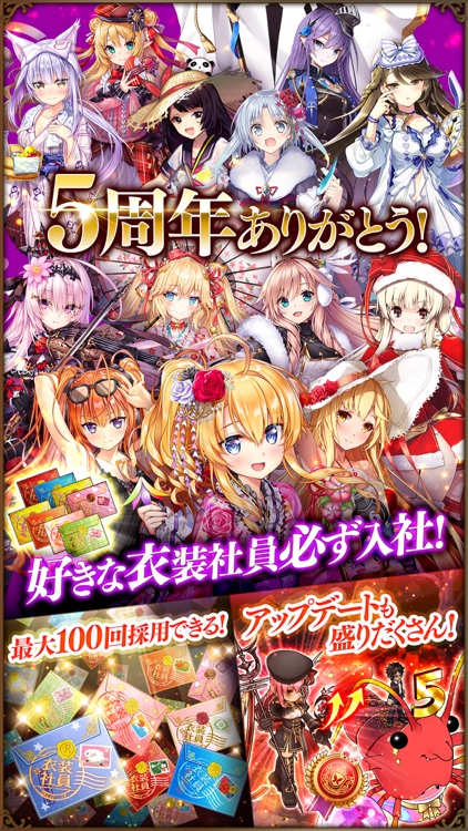 かんぱにガールズ ファンタジーRPG