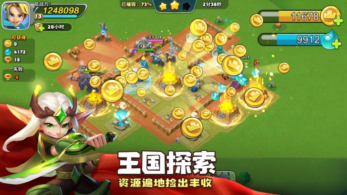 领主总动员-部落战争卡牌手游