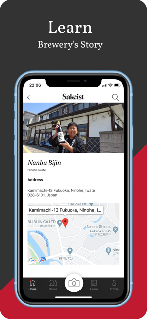 Sakeist(圖3)-速報App