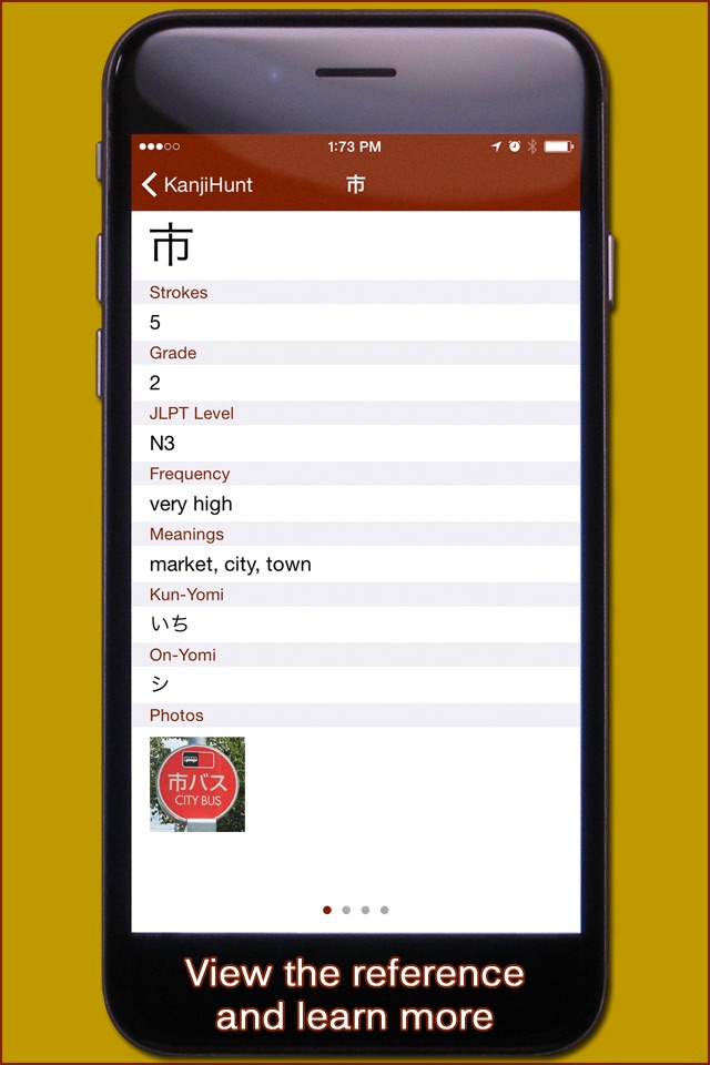 KanjiHunt screenshot 4