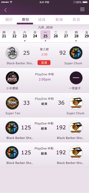 GoHoops(圖4)-速報App