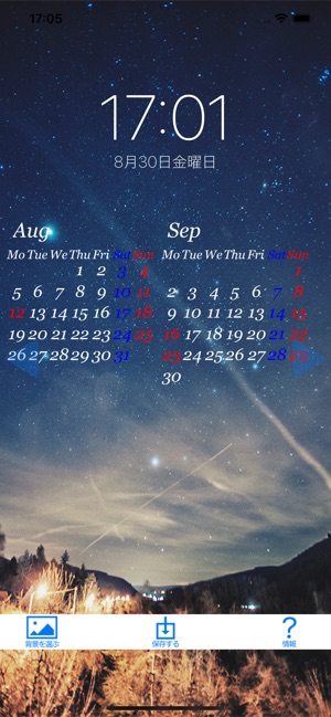 ロック画面カレンダー をapp Storeで