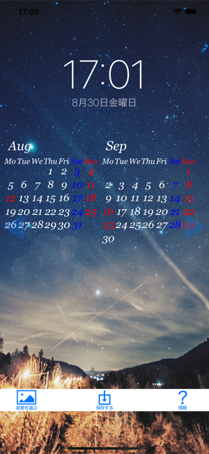 ロック画面カレンダー をapp Storeで