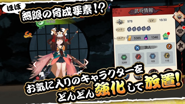 炎ジョイ・舞遊烈伝 screenshot-3