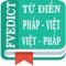 Từ điển Pháp việt - việt pháp phiên bản 2