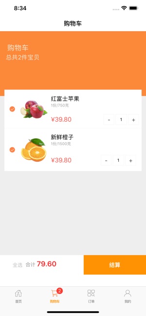 Fresh fruit(圖2)-速報App