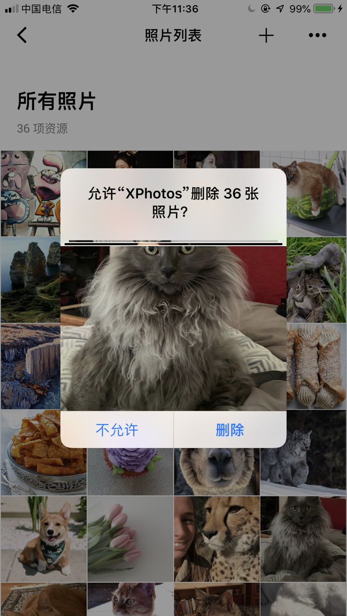 私密相册管家 - 隐藏照片设置密码锁