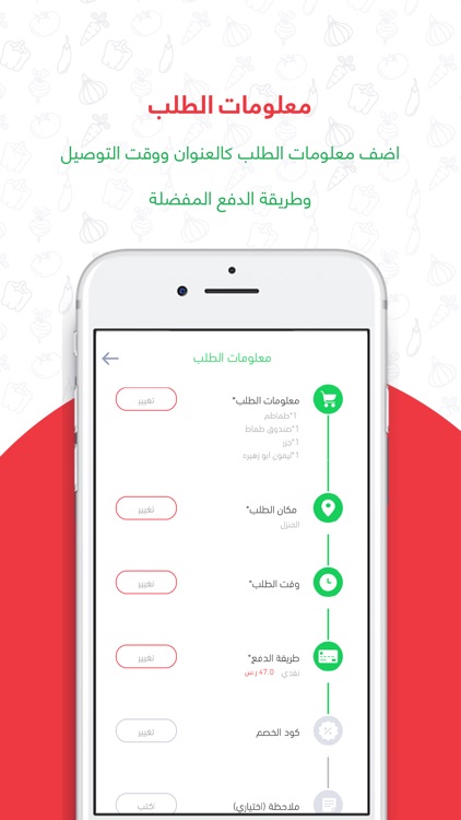 حصيل- Haseel screenshot-3