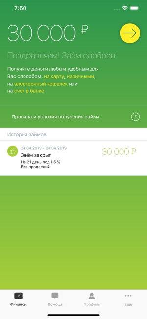 Vivus.ru займы онлайн на карту(圖5)-速報App