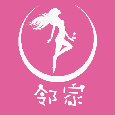 邻家漂流瓶-遇见美好,与TA相遇