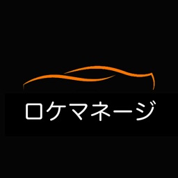 ロケマネージ By Synon Inc