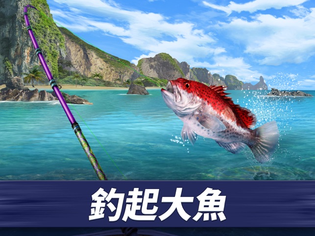 App Store 上的 Fishing Clash 3d釣魚運動遊戲