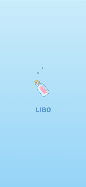 Libo - 遇到各式各樣的朋友